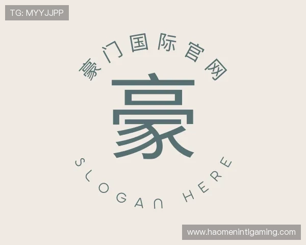 认识豪门国际官网